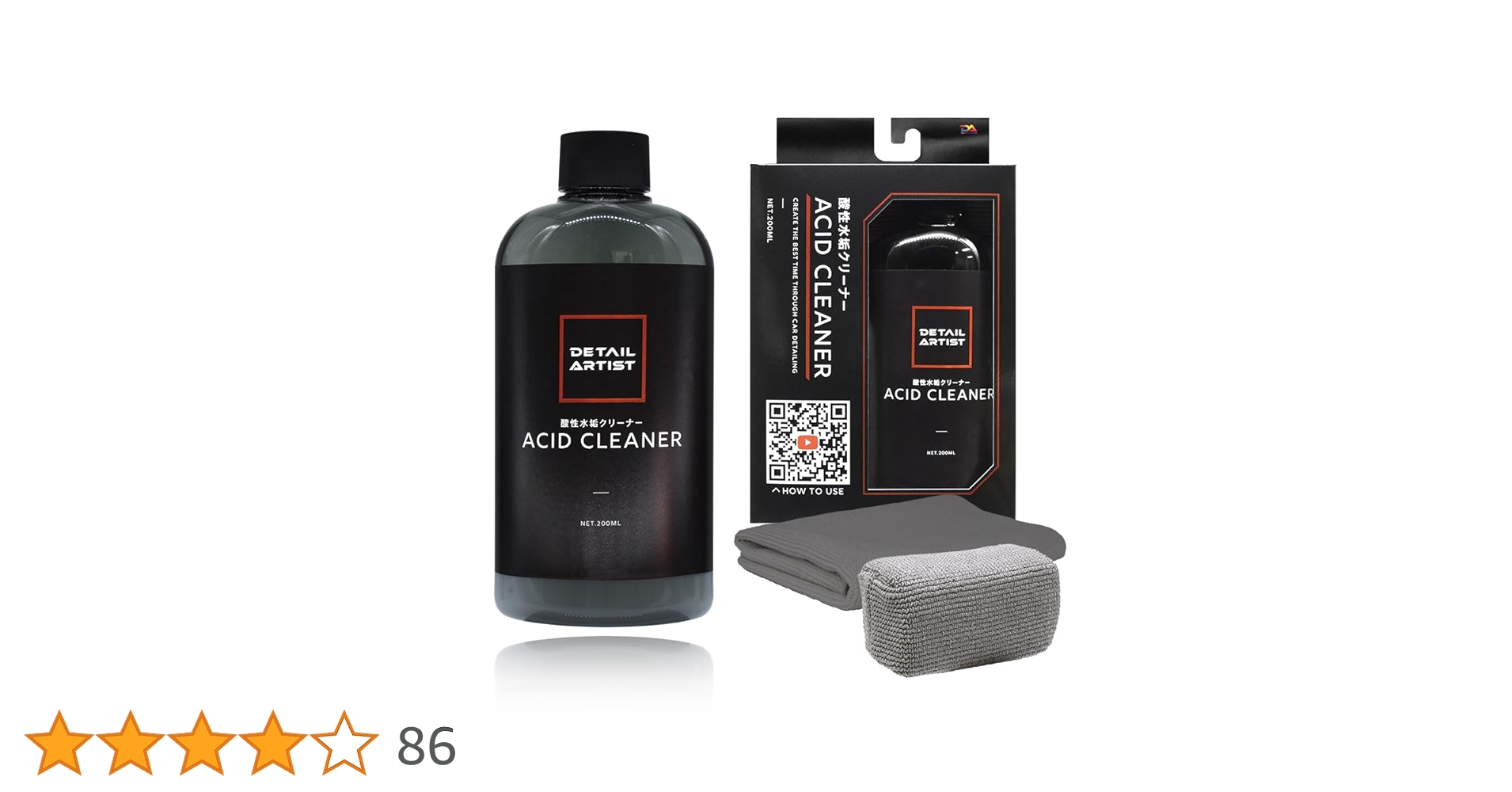 Amazon.co.jp: 【DETAIL ARTIST】ACID CLEANER『簡単施工で